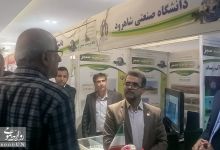 گزارش تصویری | افتتاح غرفه دانشگاه صنعتی شاهرود در دومین نمایشگاه دستاوردهای اجرایی دانشگاه ها در حوزه مدیریت سبز